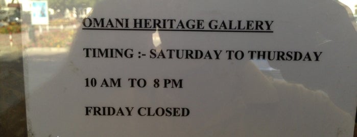 Omani Heritage Gallery is one of oman.