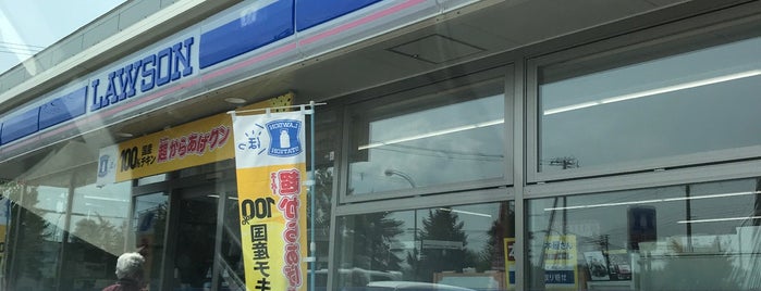 ローソン 芦別北4条東店 is one of Sigeki'nin Beğendiği Mekanlar.