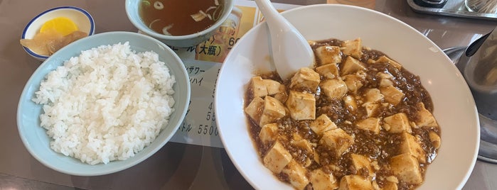 大昇楼 is one of The 麺.