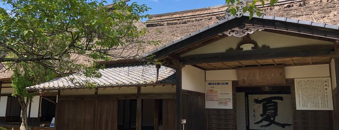 進徳館 is one of お気に入り.