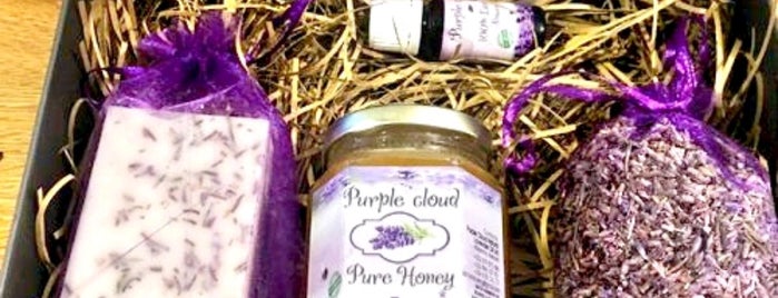 Lavender Farm 'Purple Cloud' is one of Bulgarian Beauty 🇧🇬.