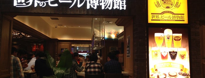 World Beer Museum is one of Craft Beer Osaka.