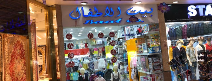 Al Manal Shopping Centre is one of Lugares favoritos de Vee.