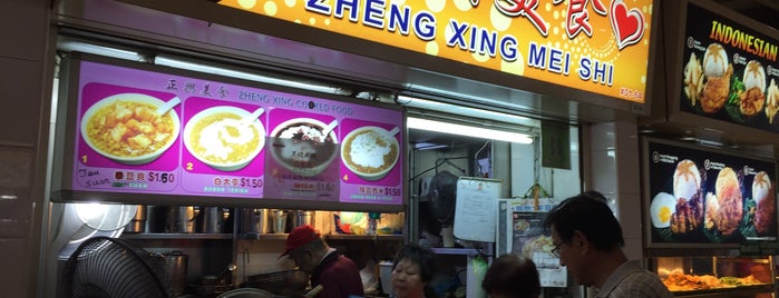 Zheng Xing Mei Shi is one of SG Local Dessert Makan Trail.