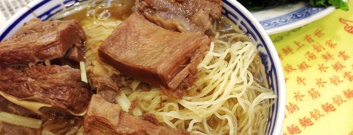 Mak's Noodle is one of Antonさんのお気に入りスポット.
