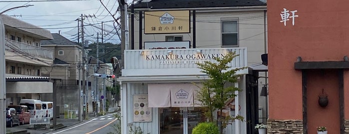 お菓子の家 鎌倉小川軒 戸塚店 is one of cake shops in Yokohama.