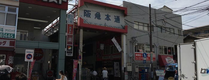 Hankyu Hondori Shopping Street is one of 商業施設.