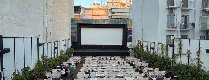 Άνεσις (Θερινός) is one of 🇬🇷Open-air Cinemas in Athens.