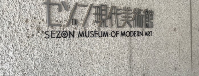 Sezon Museum of Modern Art is one of Japan.