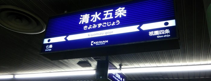 Kiyomizu-gojo Station (KH38) is one of Train stations その2.