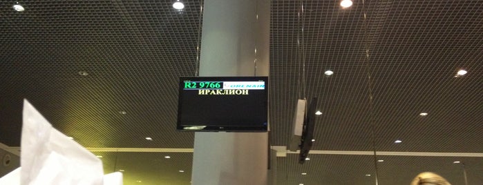 Зона выдачи багажа is one of SVO Airport Facilities.