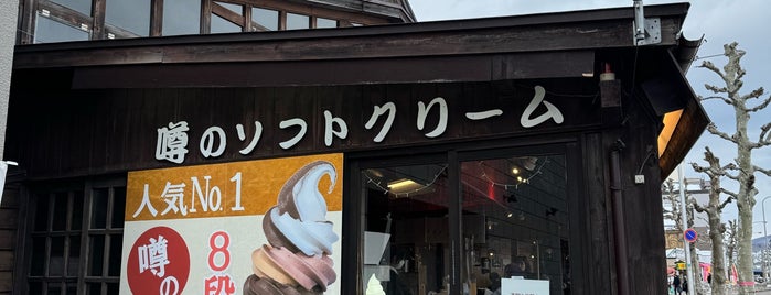 ヴェネツィア カフェテリア is one of Sapporo.