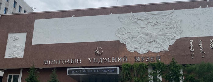 National Museum of Mongolia (Монголын Үндэсний Музей) is one of Ruudさんのお気に入りスポット.
