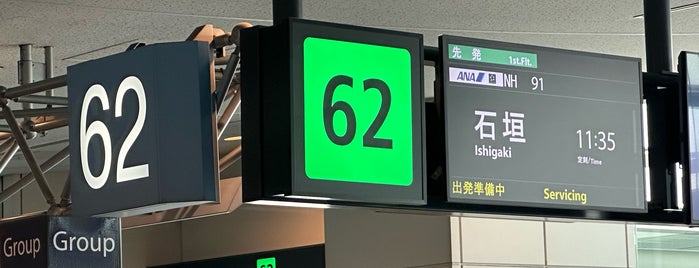 搭乗口62 is one of 2012.3.16東京.