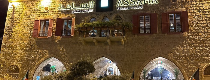 Assaha Restaurant is one of Kuwait.