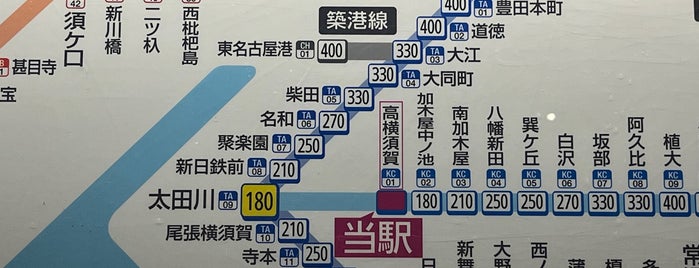 Taka-Yokosuka Station is one of 名古屋鉄道 #1.