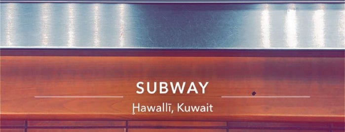 Subway is one of Restaurant.
