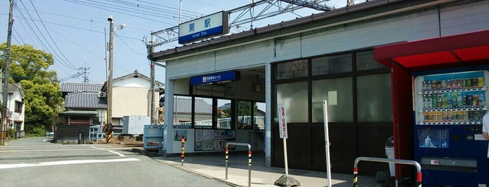 Hiraki Station (T44) is one of 西鉄天神大牟田線.