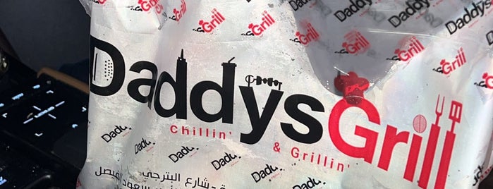 Daddys Grill داديز جريل is one of Resturant.