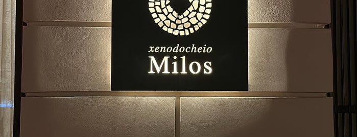 Milos Restaurant is one of 96 hours in Athens.