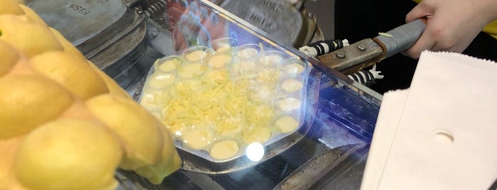 Hong Kong Egglet is one of Tempat yang Disukai Ian.