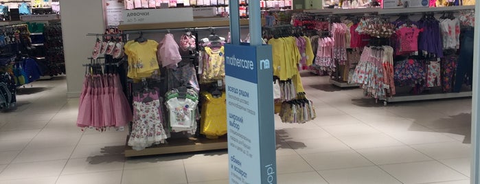 Mothercare is one of Moscow.