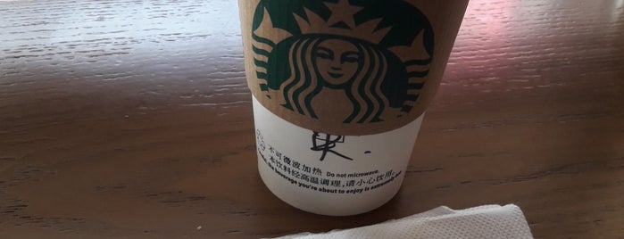 Starbucks is one of Orte, die Stéphanie gefallen.
