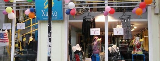 "Ha-Ho" Second hand Branded Clothes and Accessories is one of Varna.