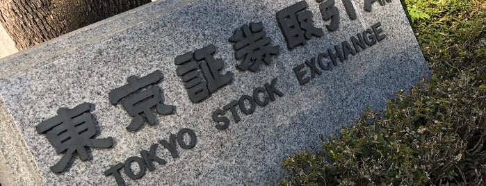 Tokyo Stock Exchange is one of Lugares favoritos de Toyoyuki.