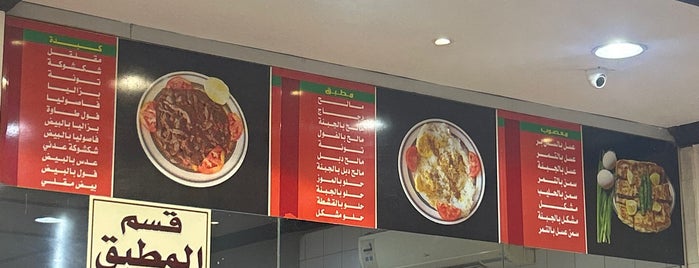 القرموشي is one of Breakfast spot (Riyadh).