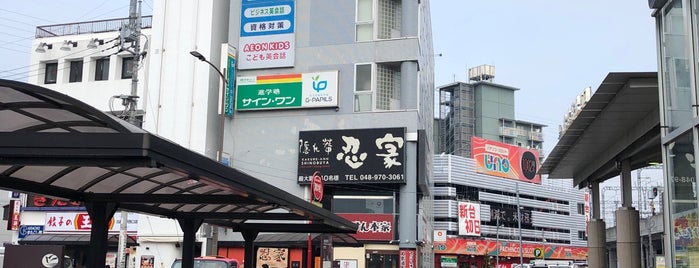 忍家 北越谷店 is one of 気になる飯屋・1つ目.