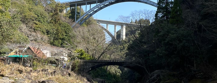 高千穂大橋 is one of その日行ったスポット.
