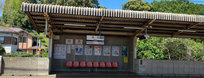 Omitsu Station (D58) is one of 近畿日本鉄道 (西部) Kintetsu (West).