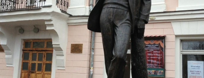 Памятник М. В. Исаковскому is one of Sights. Смоленск..