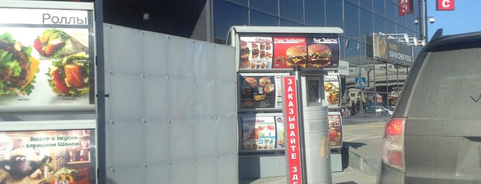McDonald's is one of места, поесть, студент.