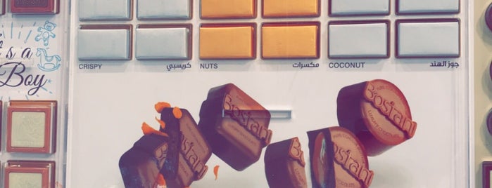 Chocolate Art is one of Riyadh.