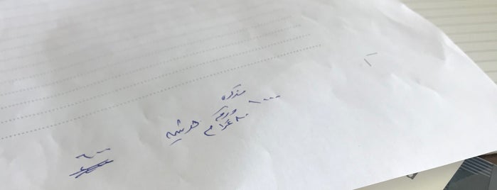 مطابع دار الهلال is one of Rawanさんのお気に入りスポット.