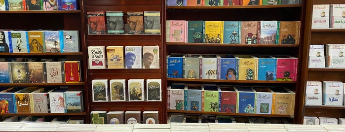 Madbouly Bookshop is one of Posti che sono piaciuti a Ahmed.