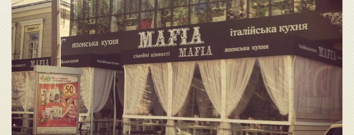 Мафия / Mafia is one of Днепропетровск.