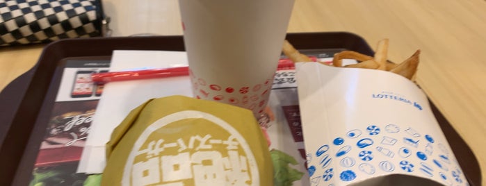 Lotteria is one of 閉鎖.