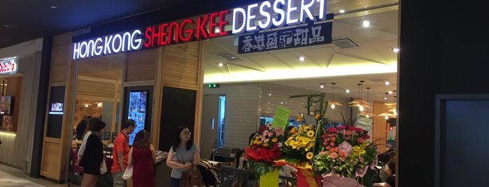 Hong Kong Sheng Kee Dessert 香港盛记甜品 is one of Tong Sui.