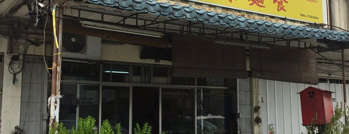 Yip Kee Wantan Mee is one of KL/Cheras/Kepong/Ampang/DesaPark Foodie ñ Cafe.