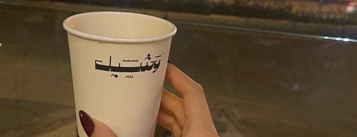 وشيل WA’SHEEL is one of Riyadh coffee.