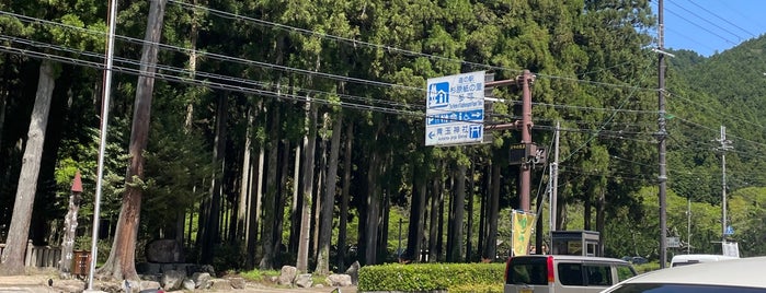 道の駅 杉原紙の里・多可 is one of 訪問した道の駅.