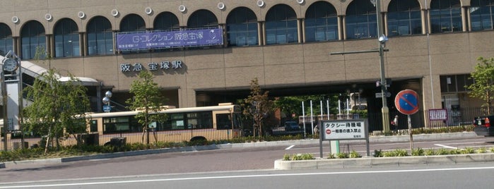 阪急宝塚本線 阪急宝塚本線