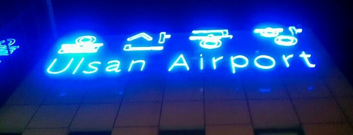 Ulsan Havalimanı (USN) is one of T'ın Beğendiği Mekanlar.