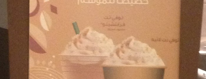 Starbucks is one of Lieux qui ont plu à Meshal.