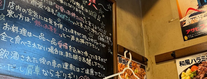 ぼんくら家 道頓堀店 is one of 大阪.