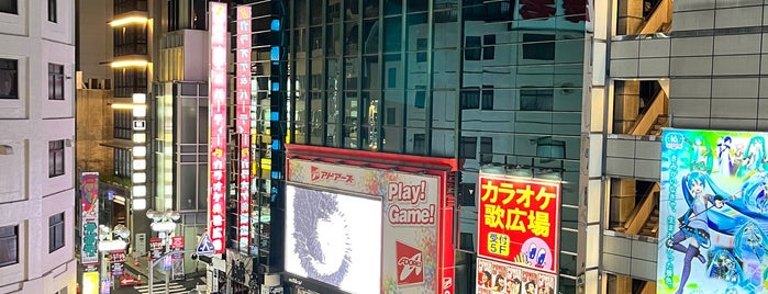 カラオケ館 渋谷店 is one of Japan 2017.