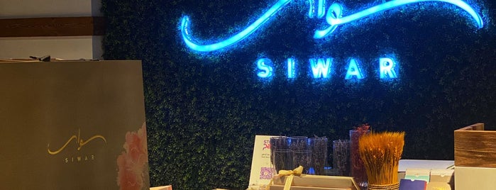 Siwar Chocolate is one of Sweet - Riyadh.